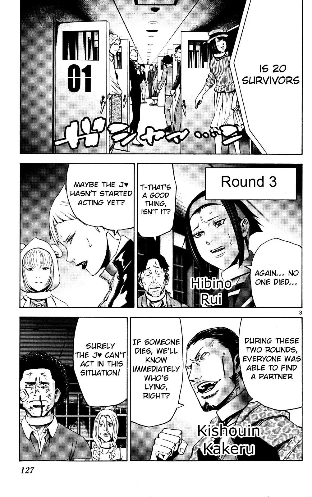 Imawa no Kuni no Alice chapter 46 page 3