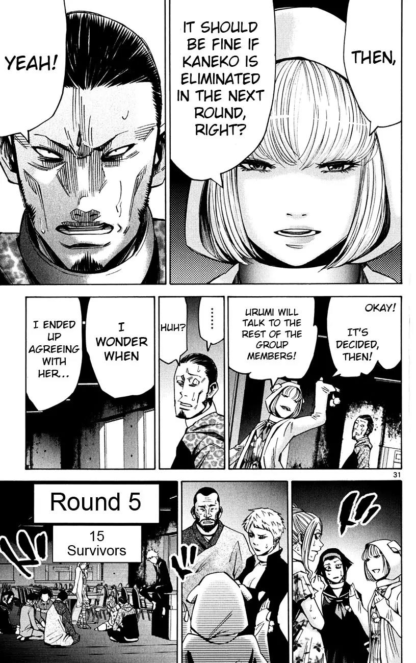 Imawa no Kuni no Alice chapter 46 page 31
