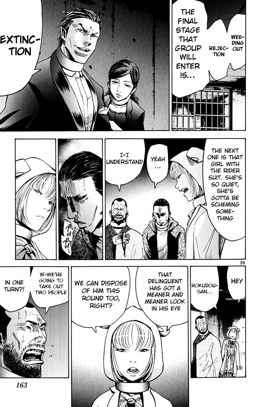 Imawa no Kuni no Alice chapter 46 page 39