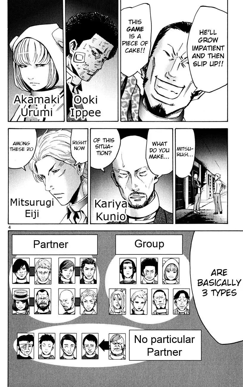 Imawa no Kuni no Alice chapter 46 page 4