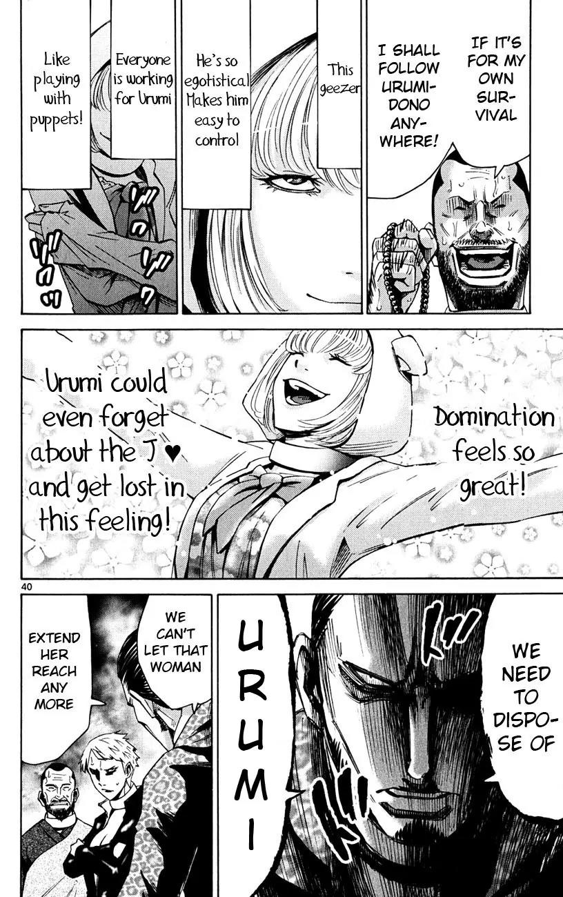 Imawa no Kuni no Alice chapter 46 page 40