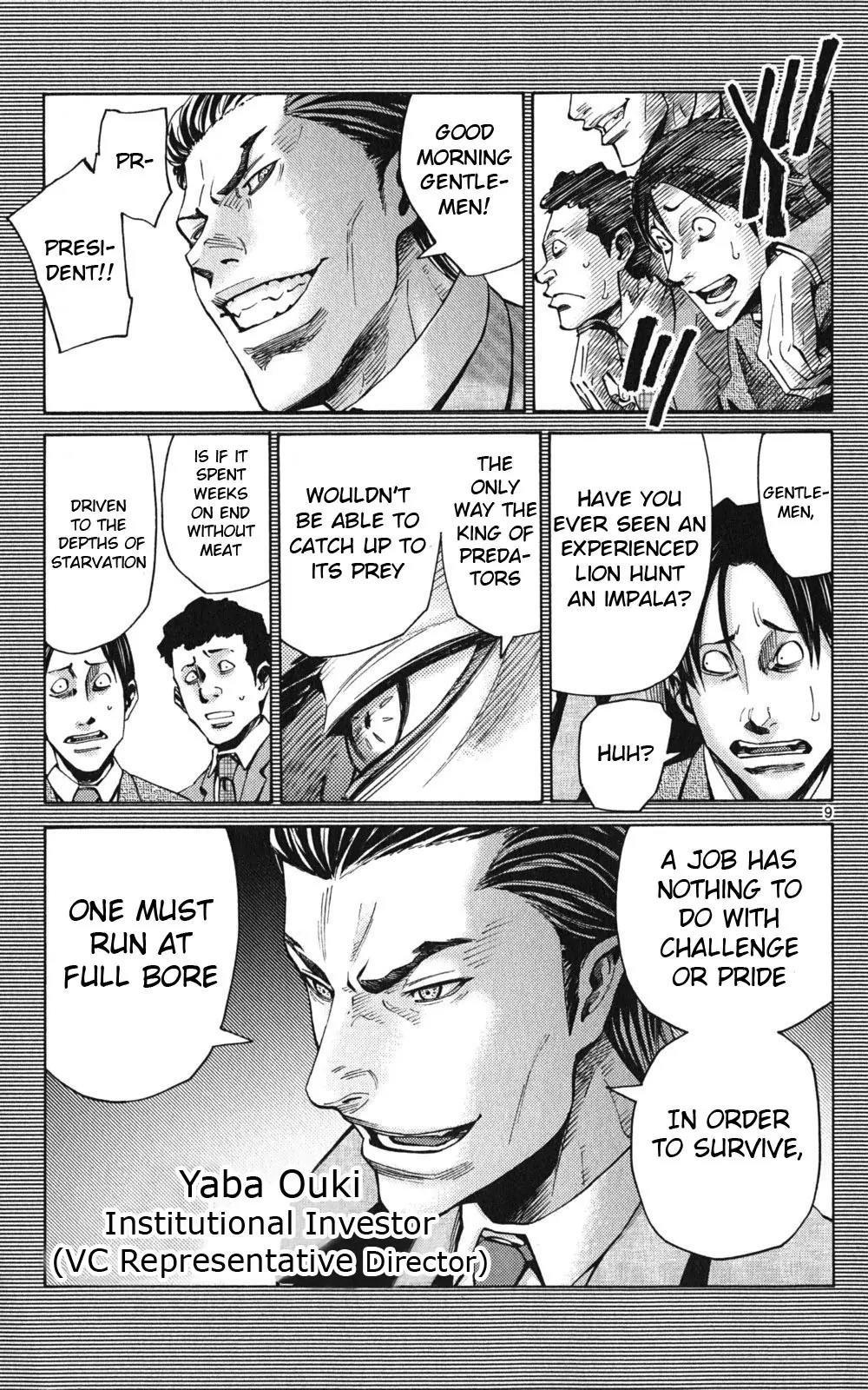 Imawa no Kuni no Alice chapter 47 page 11