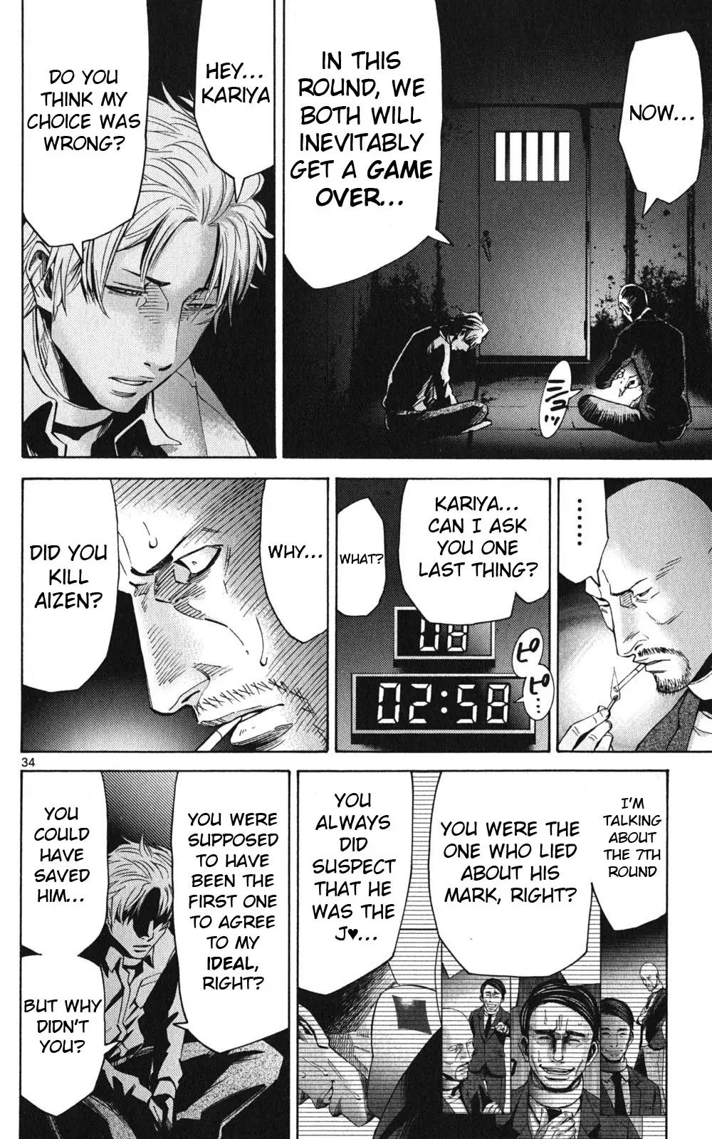 Imawa no Kuni no Alice chapter 47 page 36