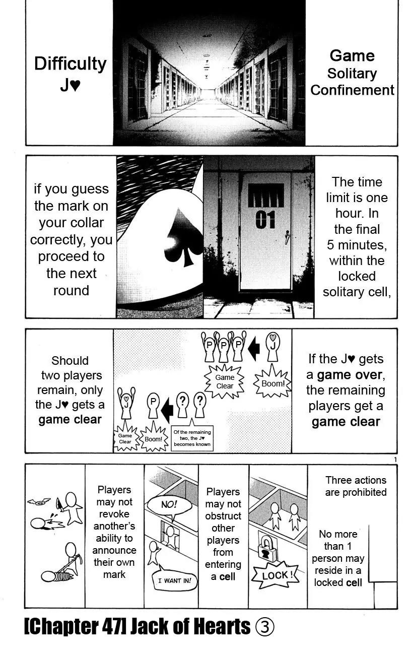 Imawa no Kuni no Alice chapter 47 page 4