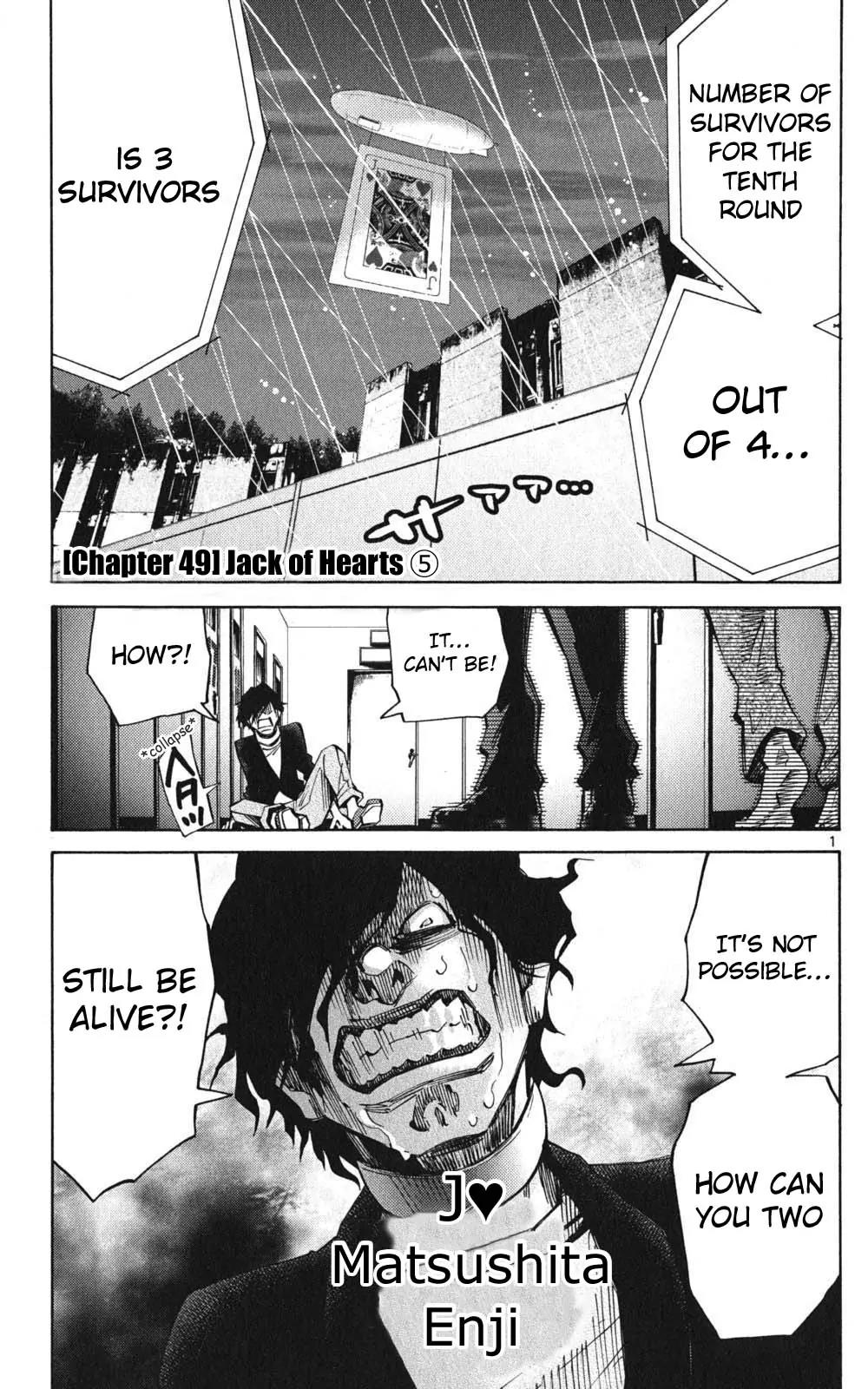 Imawa no Kuni no Alice chapter 49 page 1