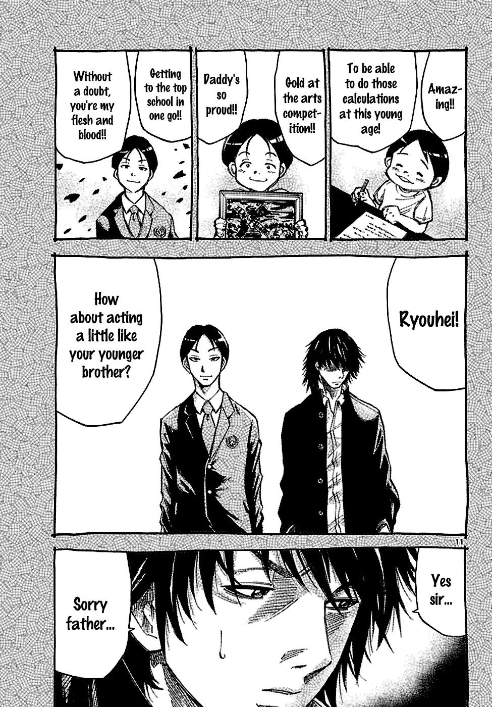 Imawa no Kuni no Alice chapter 5.1 page 12