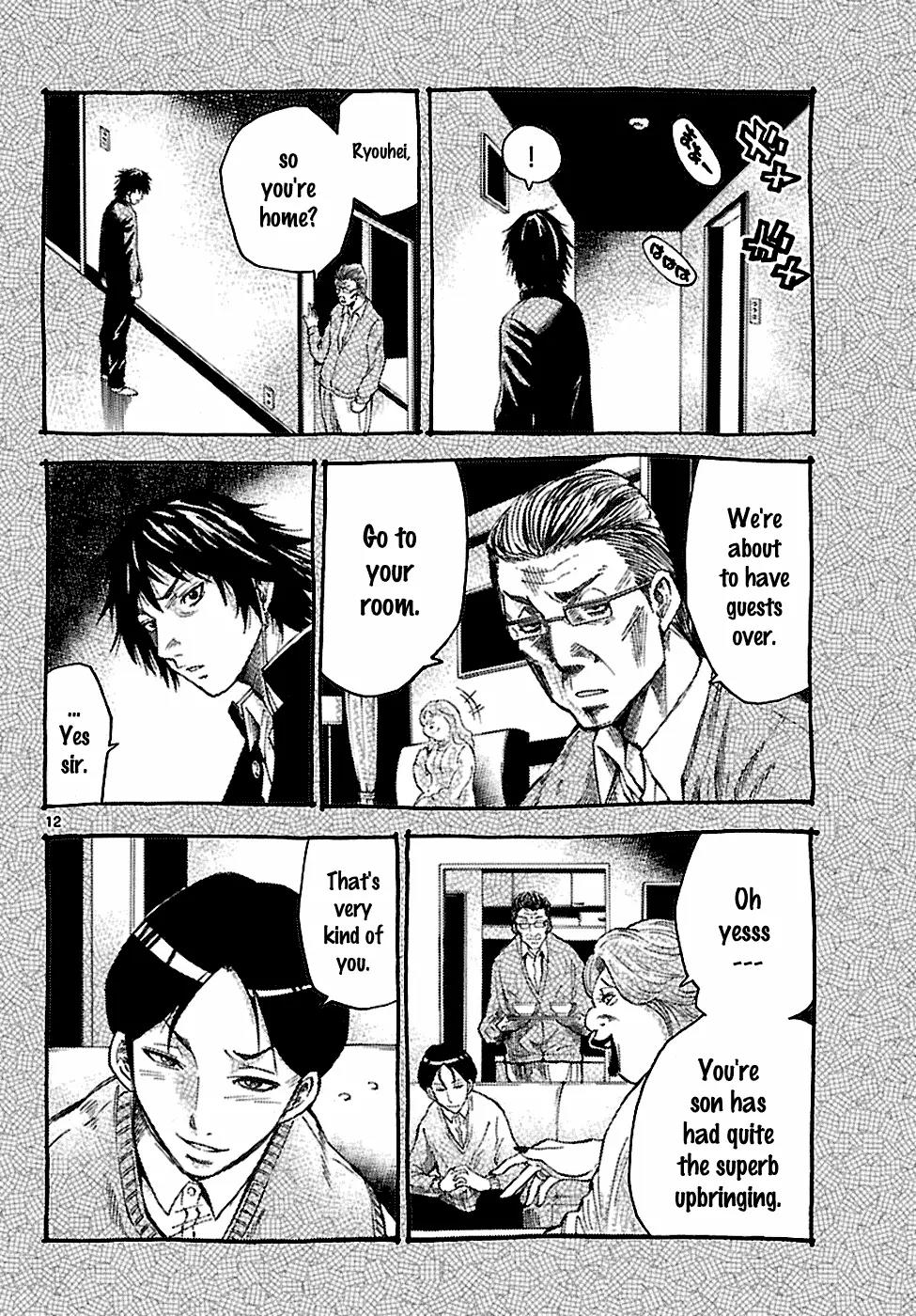 Imawa no Kuni no Alice chapter 5.1 page 13