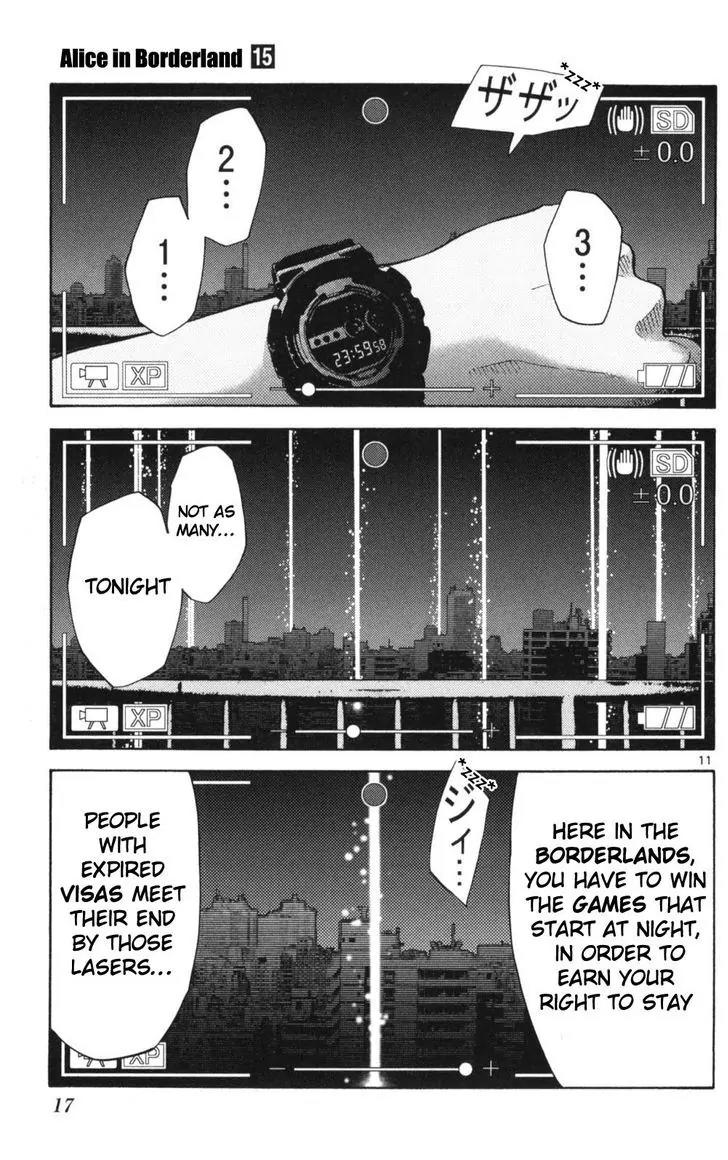 Imawa no Kuni no Alice chapter 50 page 15