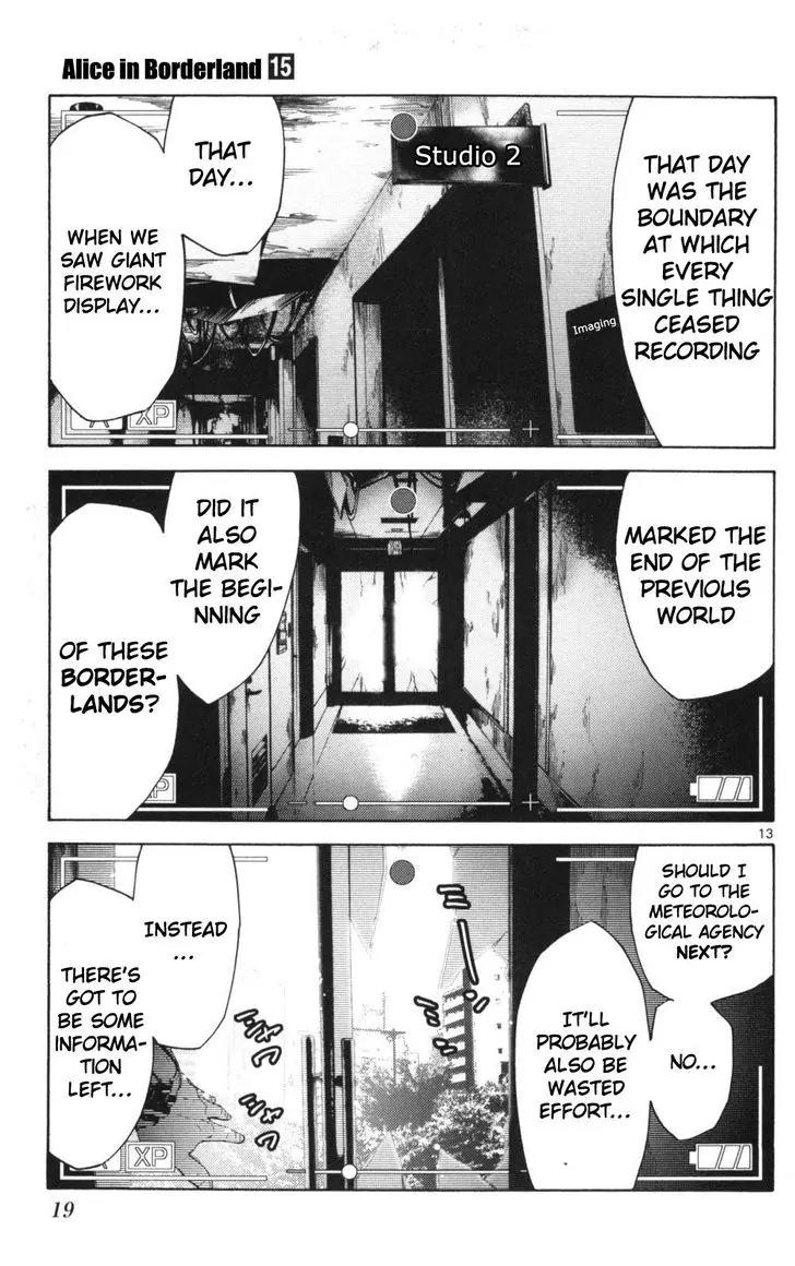 Imawa no Kuni no Alice chapter 50 page 17