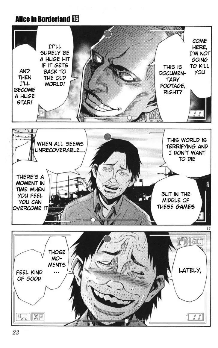 Imawa no Kuni no Alice chapter 50 page 21