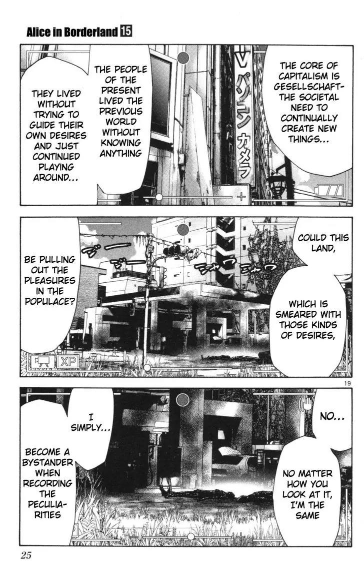Imawa no Kuni no Alice chapter 50 page 23