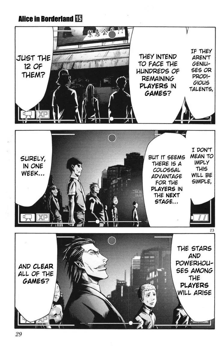 Imawa no Kuni no Alice chapter 50 page 27
