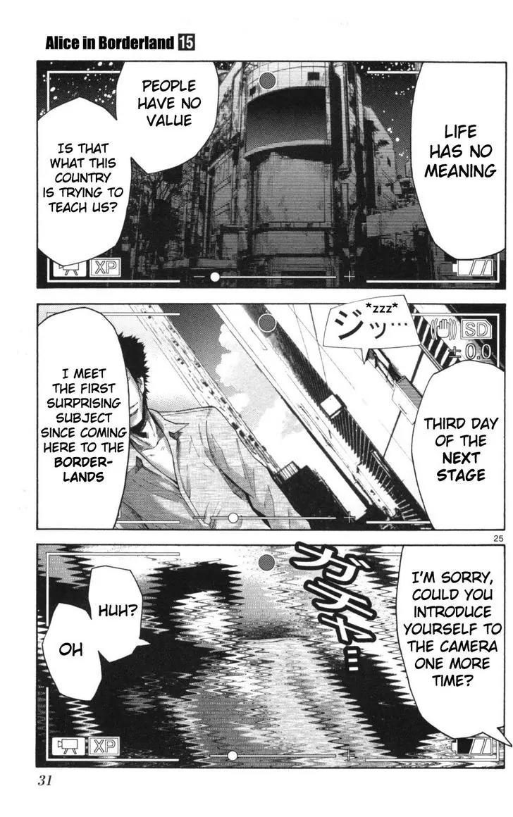 Imawa no Kuni no Alice chapter 50 page 29