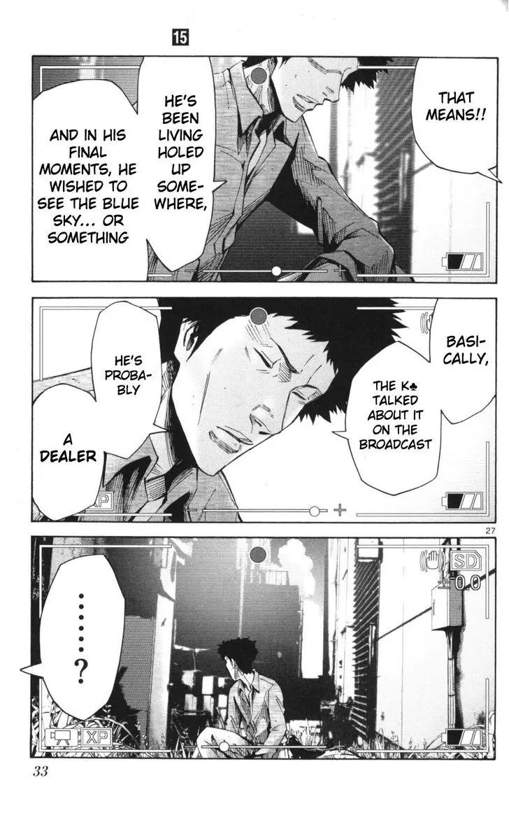Imawa no Kuni no Alice chapter 50 page 31