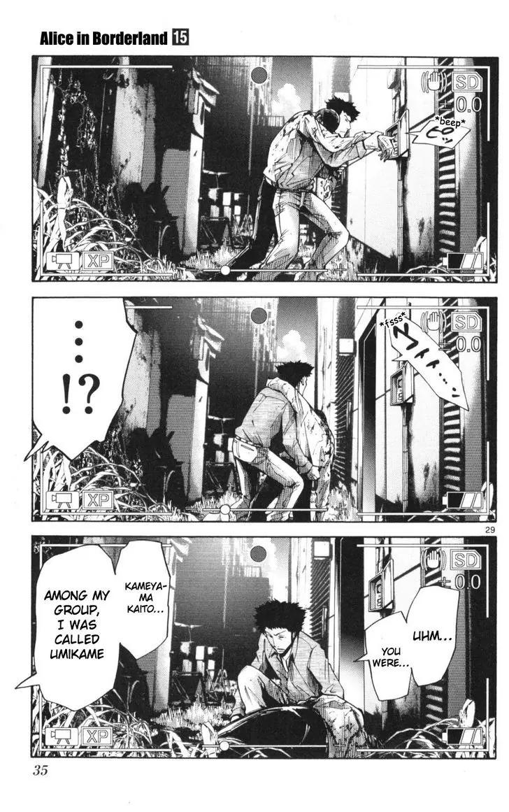 Imawa no Kuni no Alice chapter 50 page 33