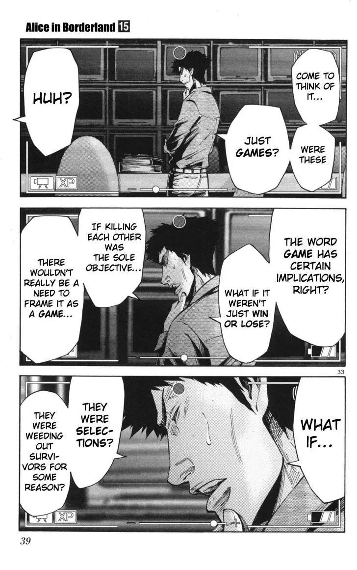 Imawa no Kuni no Alice chapter 50 page 37