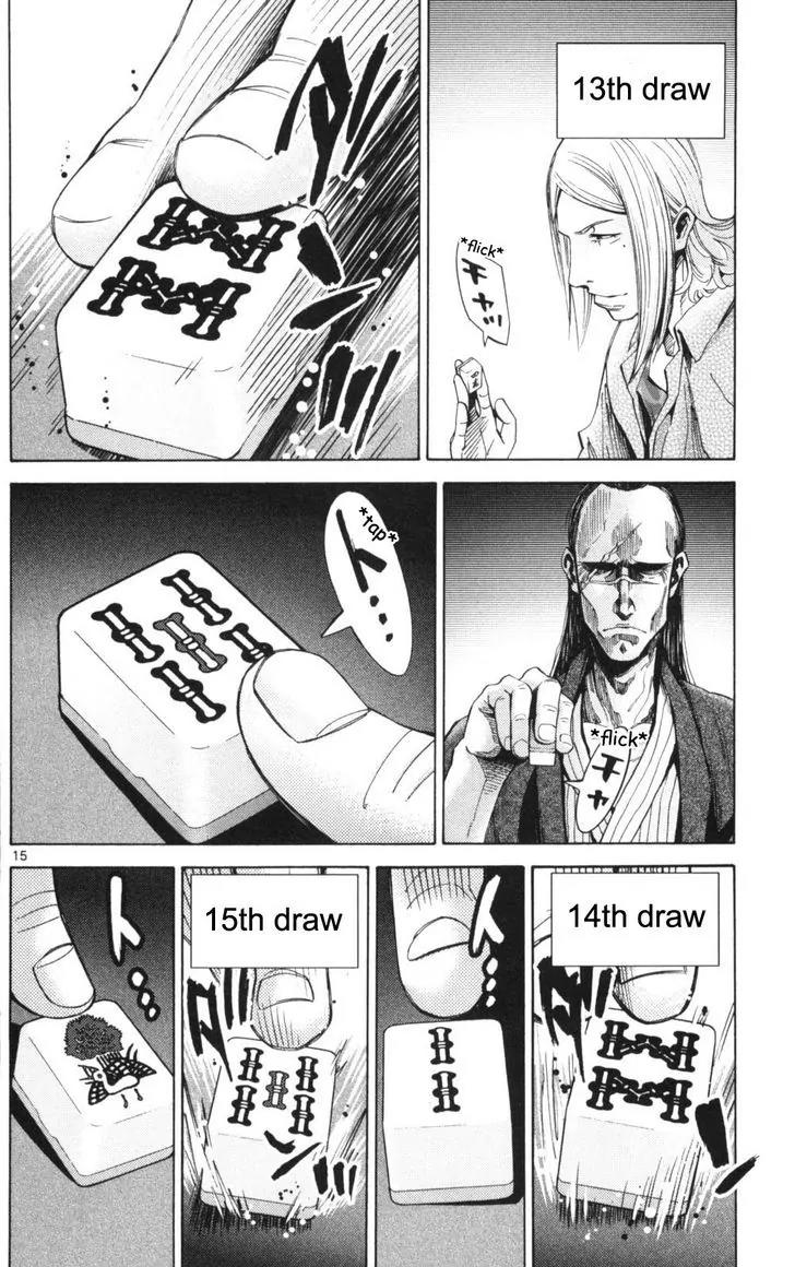 Imawa no Kuni no Alice chapter 51.1 page 15