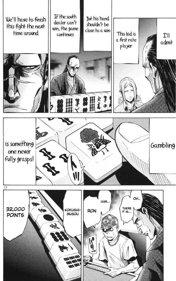 Imawa no Kuni no Alice chapter 51.1 page 17