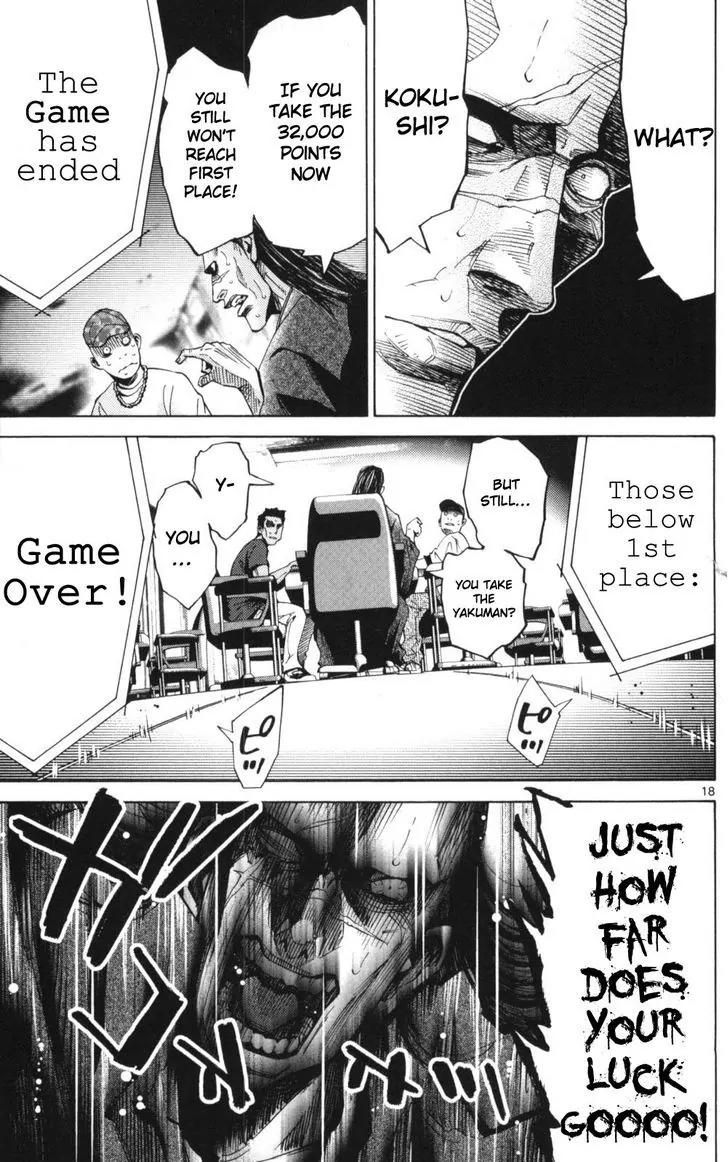 Imawa no Kuni no Alice chapter 51.1 page 18