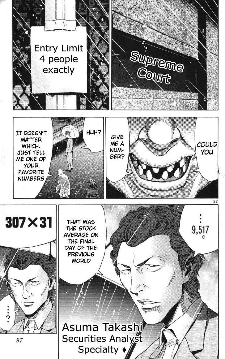 Imawa no Kuni no Alice chapter 51.1 page 22