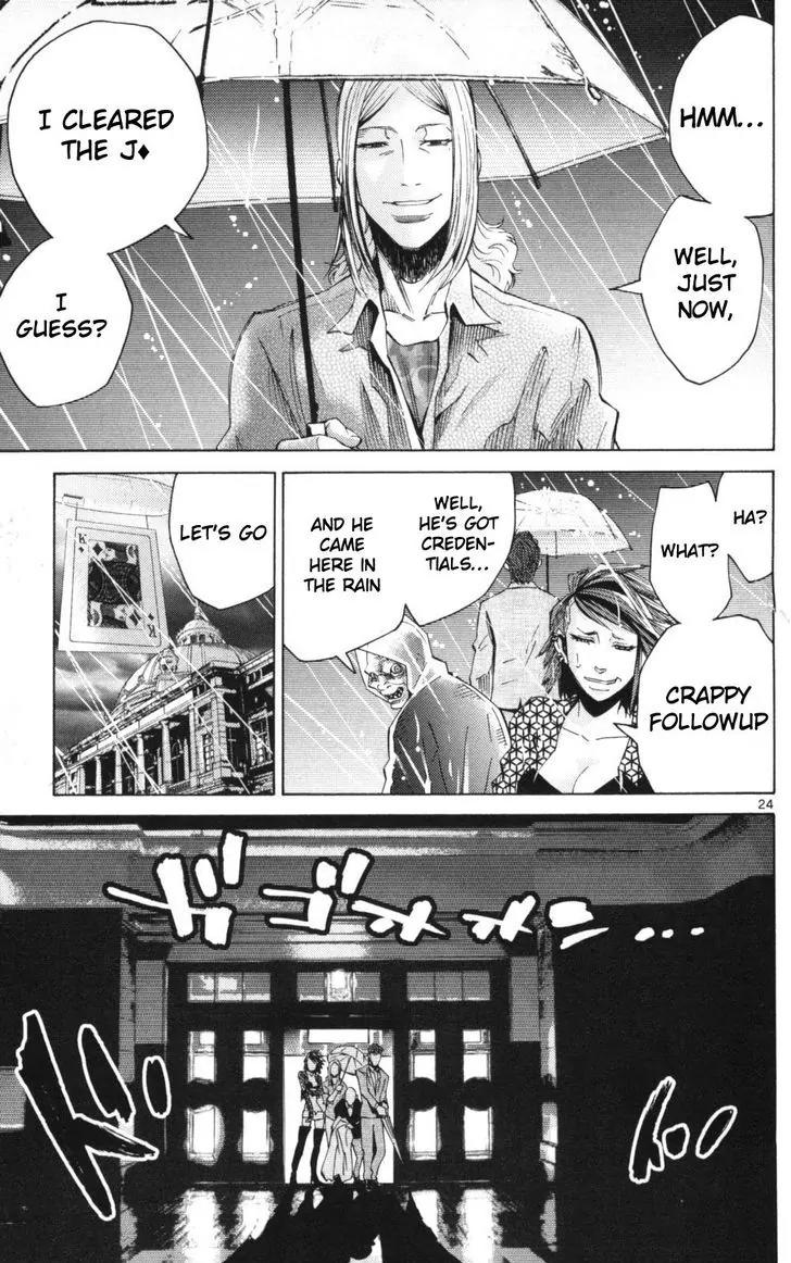 Imawa no Kuni no Alice chapter 51.1 page 24