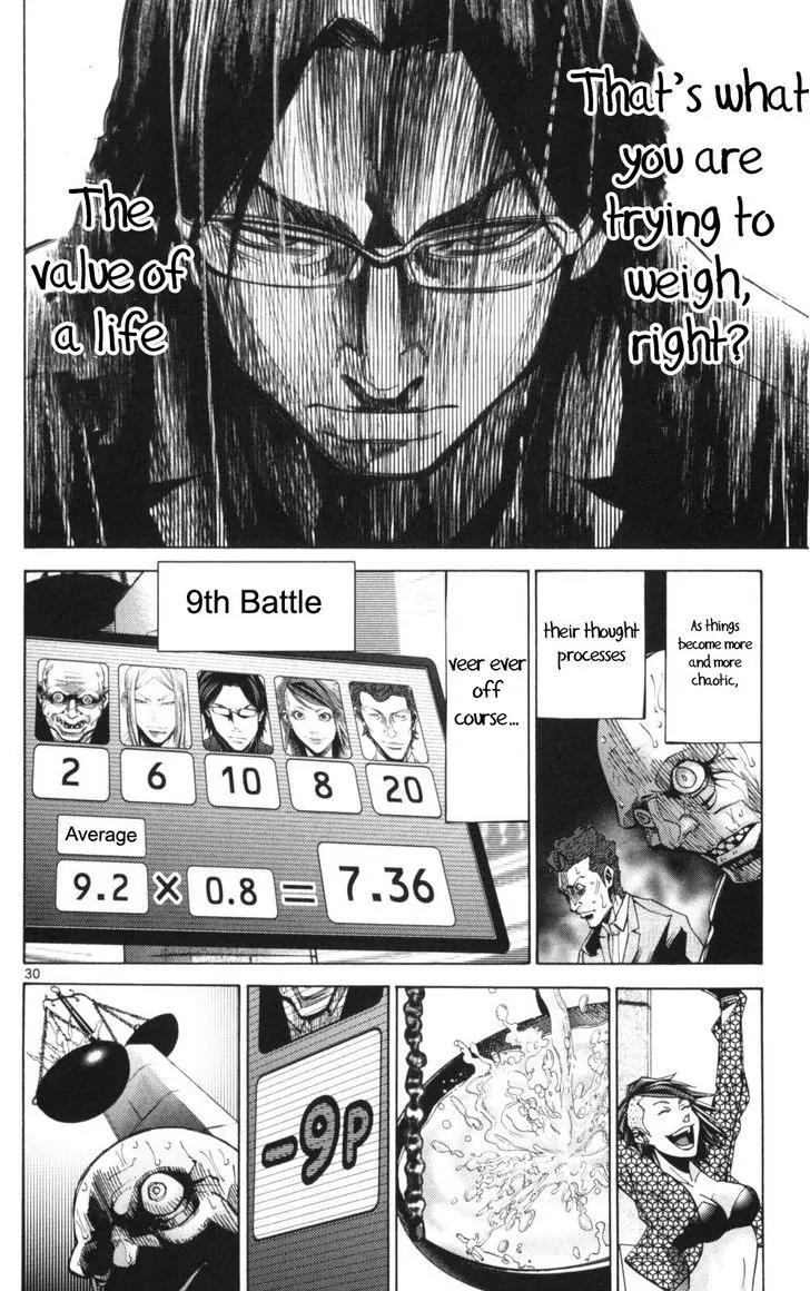 Imawa no Kuni no Alice chapter 51.2 page 30