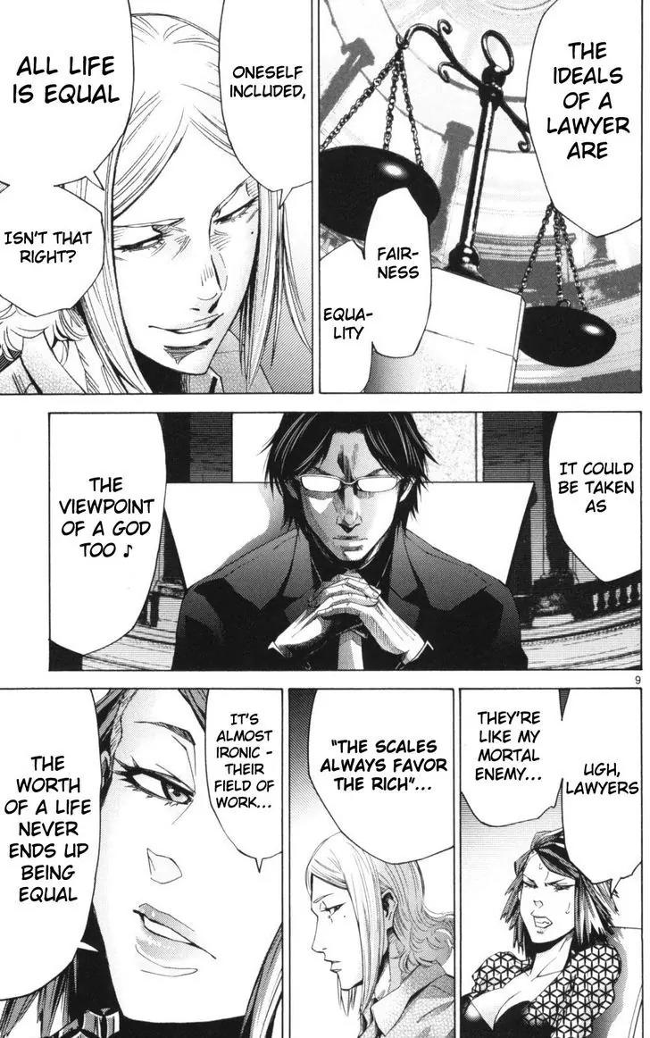 Imawa no Kuni no Alice chapter 51.2 page 9