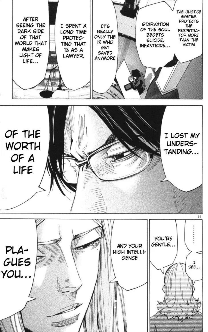 Imawa no Kuni no Alice chapter 51.3 page 11