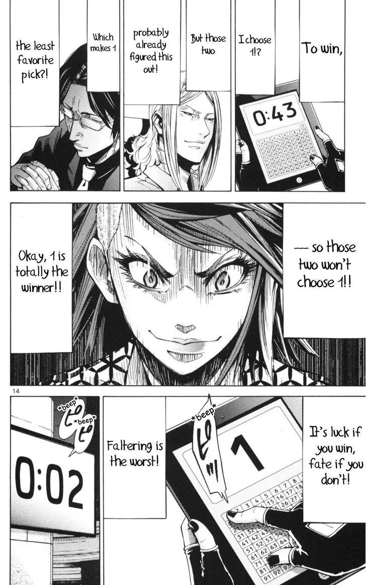 Imawa no Kuni no Alice chapter 51.3 page 14