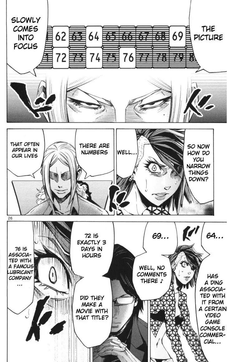 Imawa no Kuni no Alice chapter 51.3 page 26