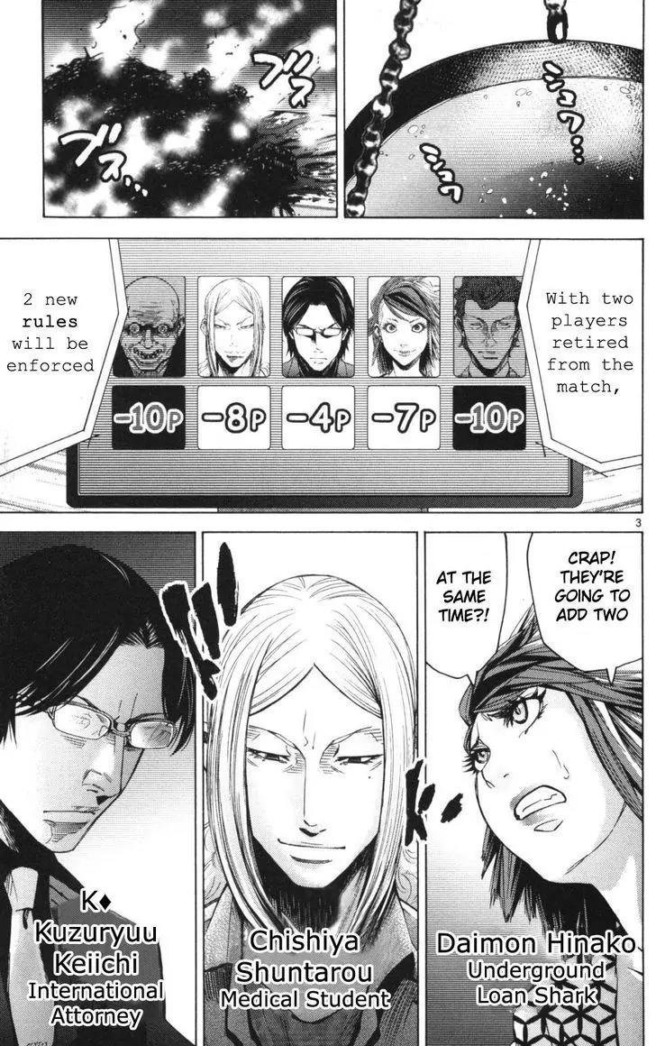 Imawa no Kuni no Alice chapter 51.3 page 3