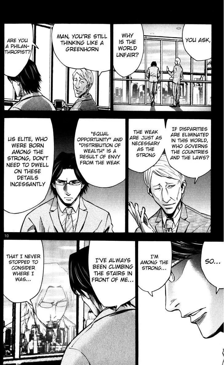 Imawa no Kuni no Alice chapter 51.4 page 13