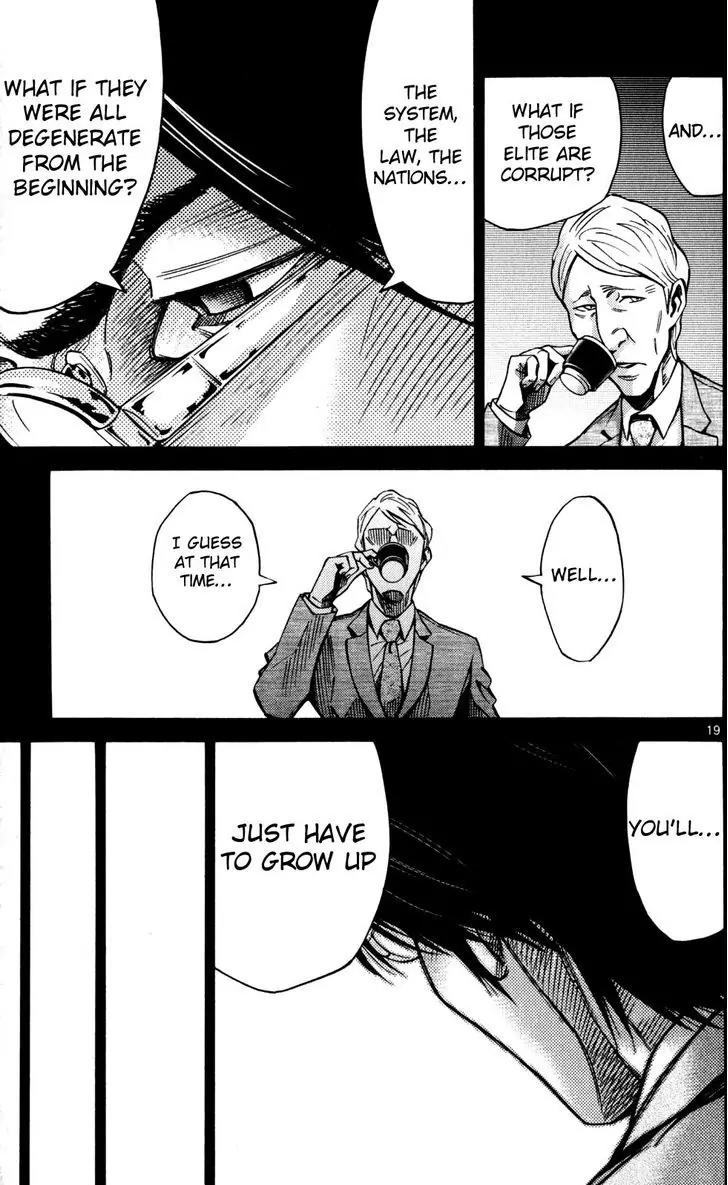 Imawa no Kuni no Alice chapter 51.4 page 22