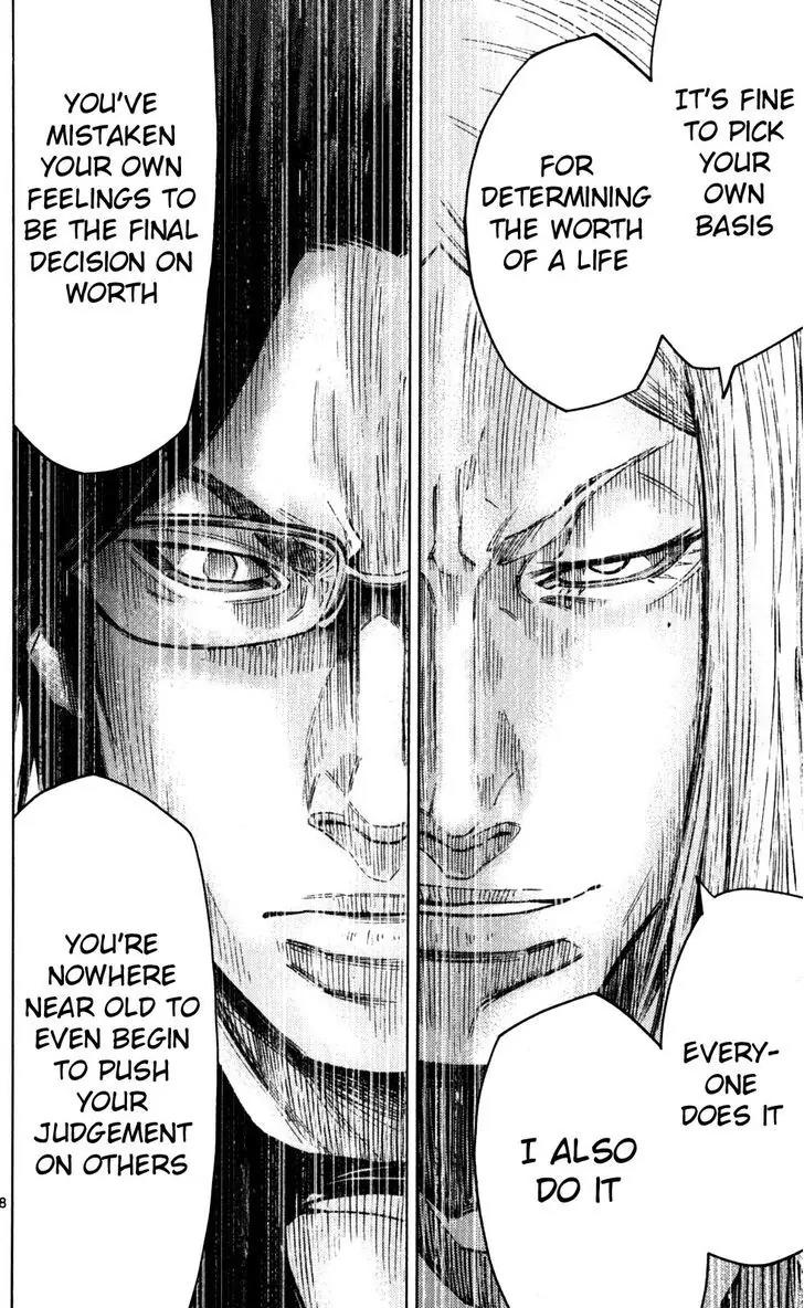 Imawa no Kuni no Alice chapter 51.4 page 31