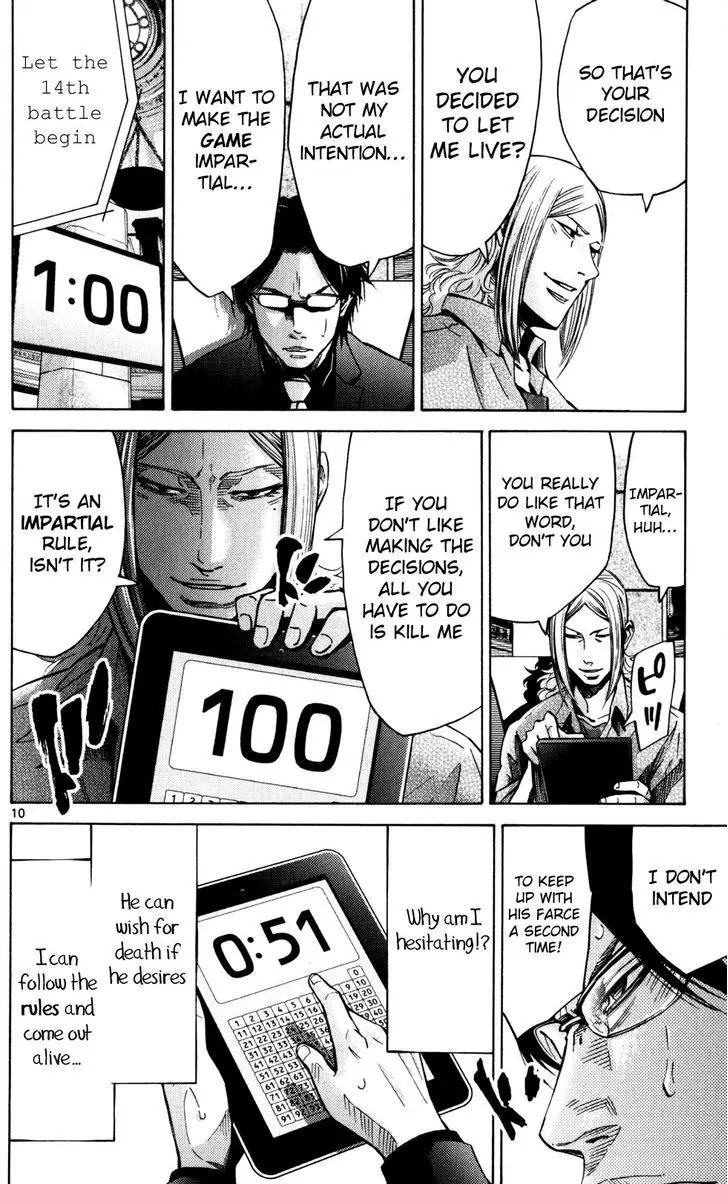 Imawa no Kuni no Alice chapter 51.5 page 10