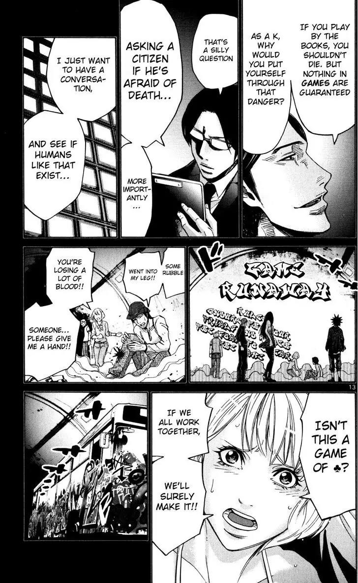 Imawa no Kuni no Alice chapter 51.5 page 13