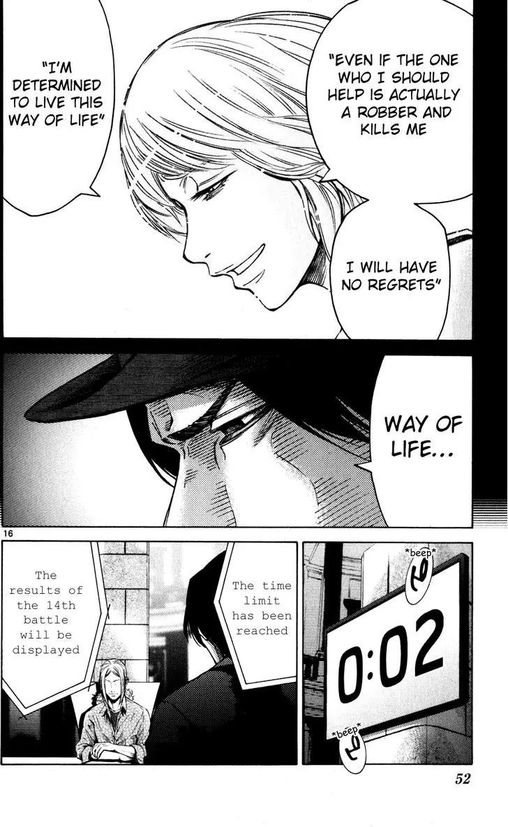 Imawa no Kuni no Alice chapter 51.5 page 16