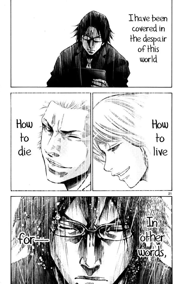 Imawa no Kuni no Alice chapter 51.5 page 21