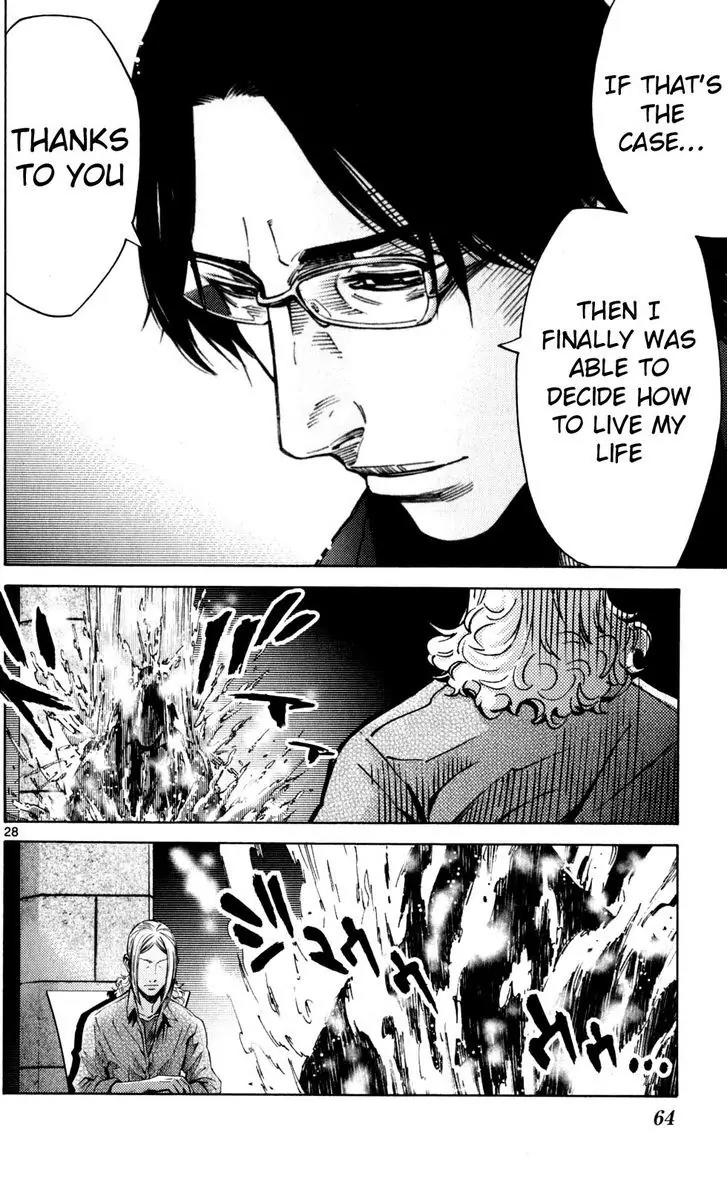 Imawa no Kuni no Alice chapter 51.5 page 28