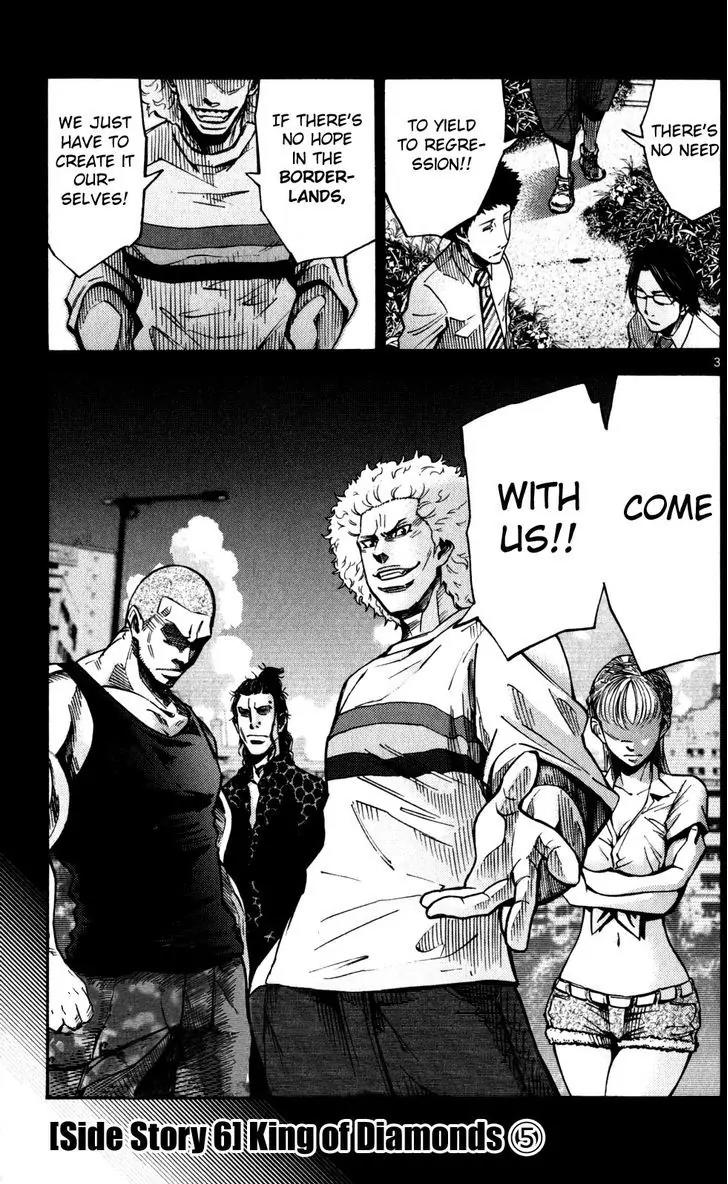 Imawa no Kuni no Alice chapter 51.5 page 3