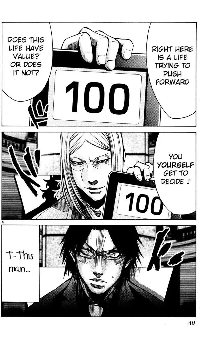 Imawa no Kuni no Alice chapter 51.5 page 4