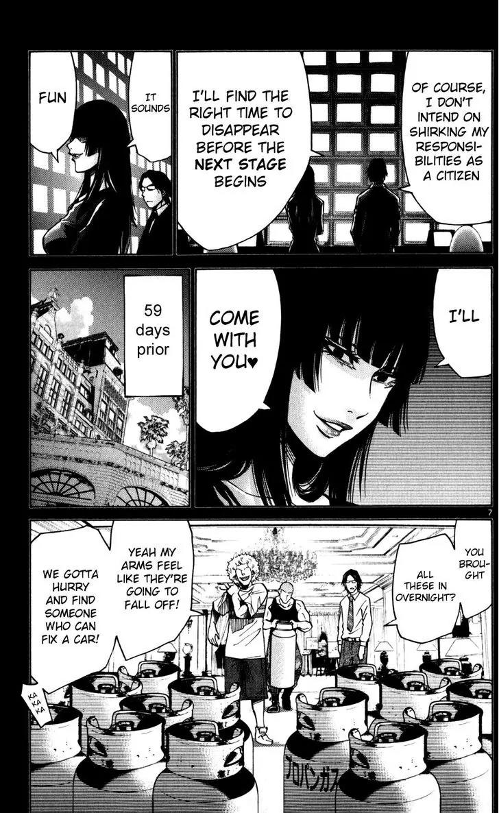 Imawa no Kuni no Alice chapter 51.5 page 7