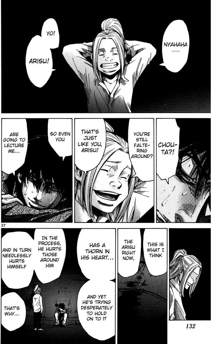 Imawa no Kuni no Alice chapter 53 page 24