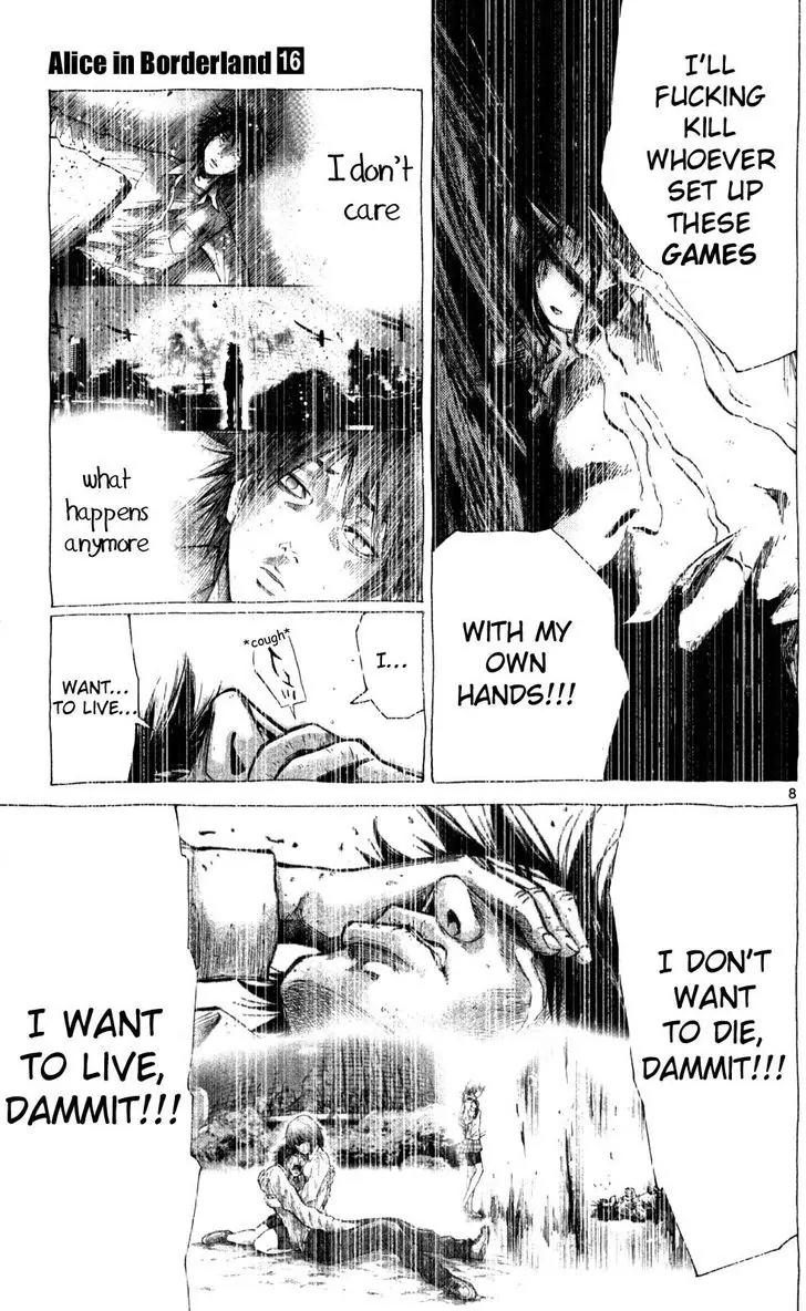 Imawa no Kuni no Alice chapter 53 page 7