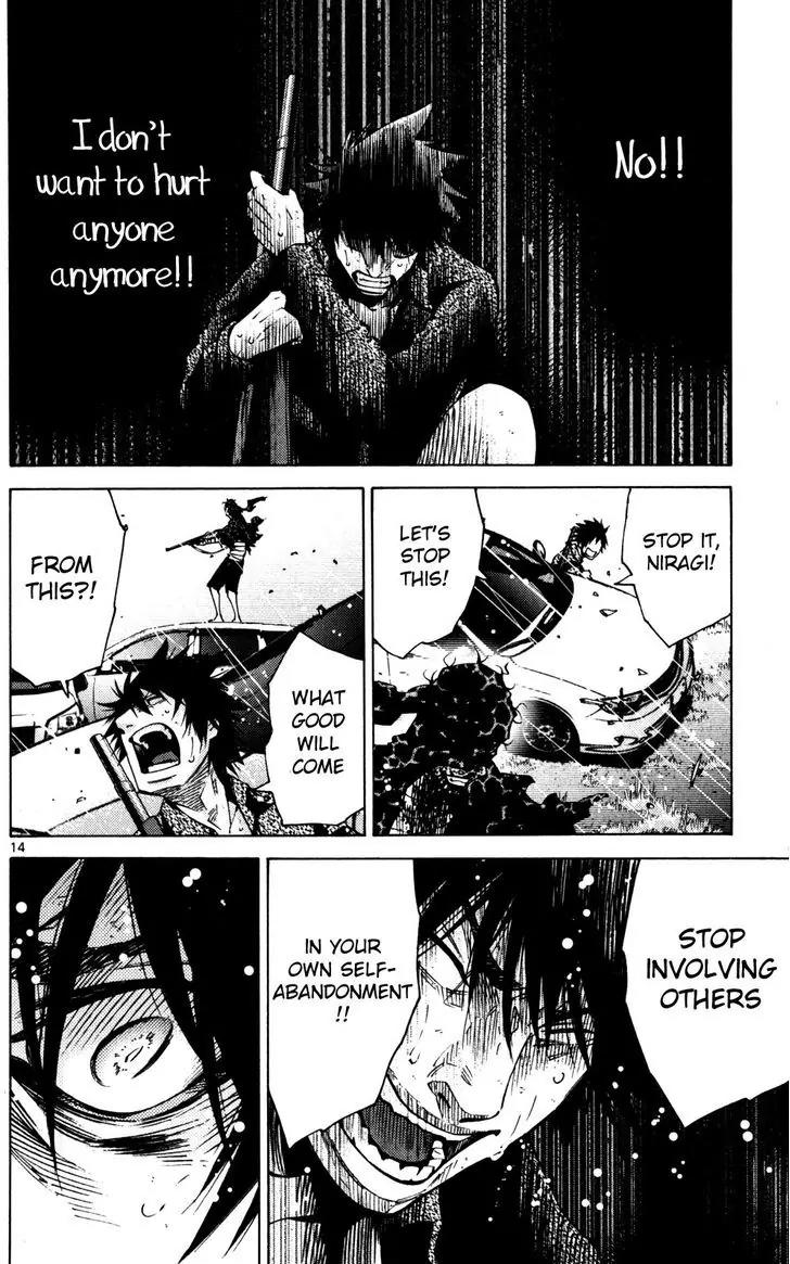 Imawa no Kuni no Alice chapter 55 page 17