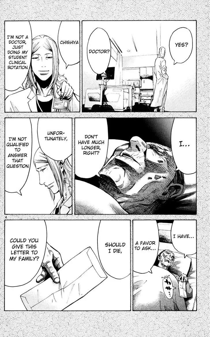 Imawa no Kuni no Alice chapter 55 page 7