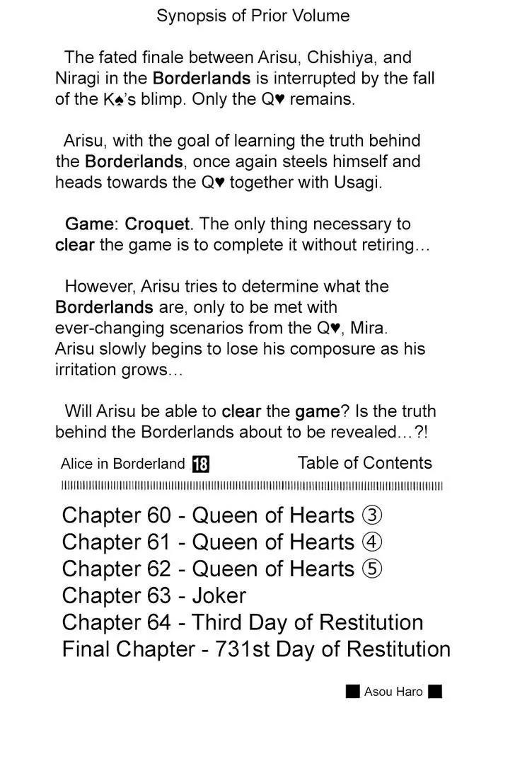 Imawa no Kuni no Alice chapter 60 page 3