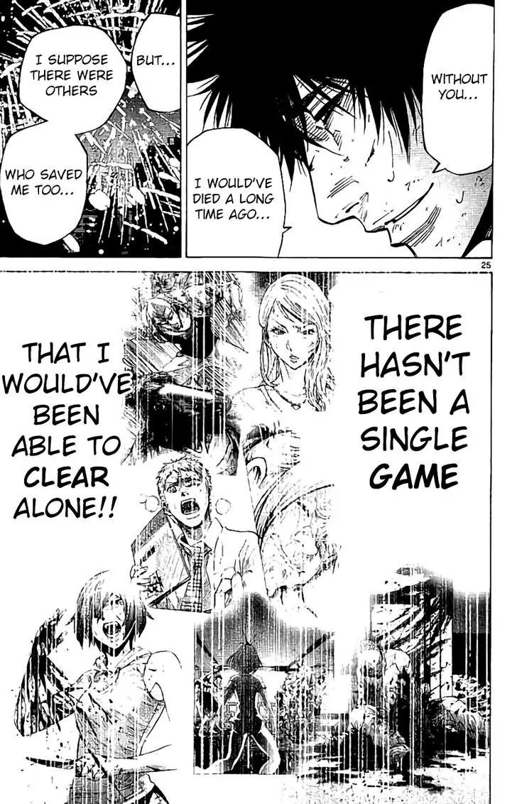 Imawa no Kuni no Alice chapter 63 page 25