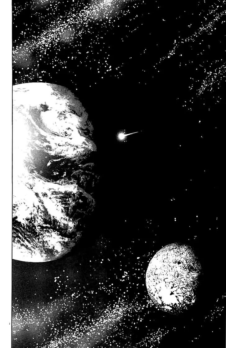 Imawa no Kuni no Alice chapter 63 page 33