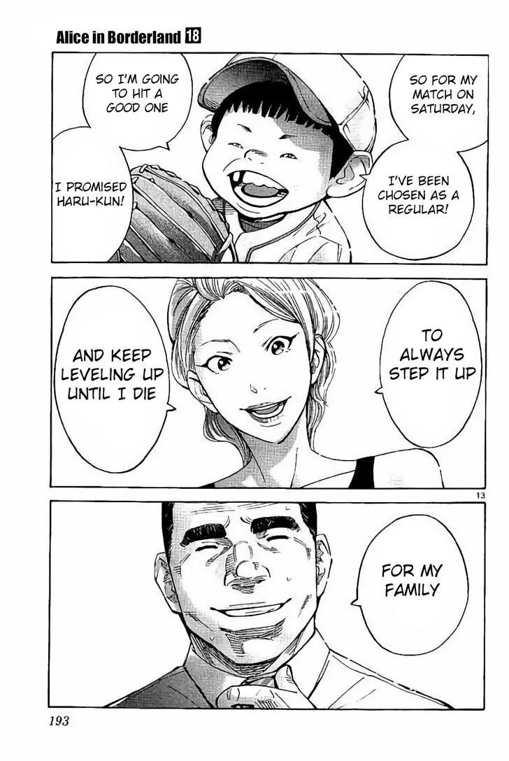 Imawa no Kuni no Alice chapter 64.1 page 12